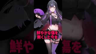 【歌ってみた】聲 / 天野月子 #歌ってみた #shorts