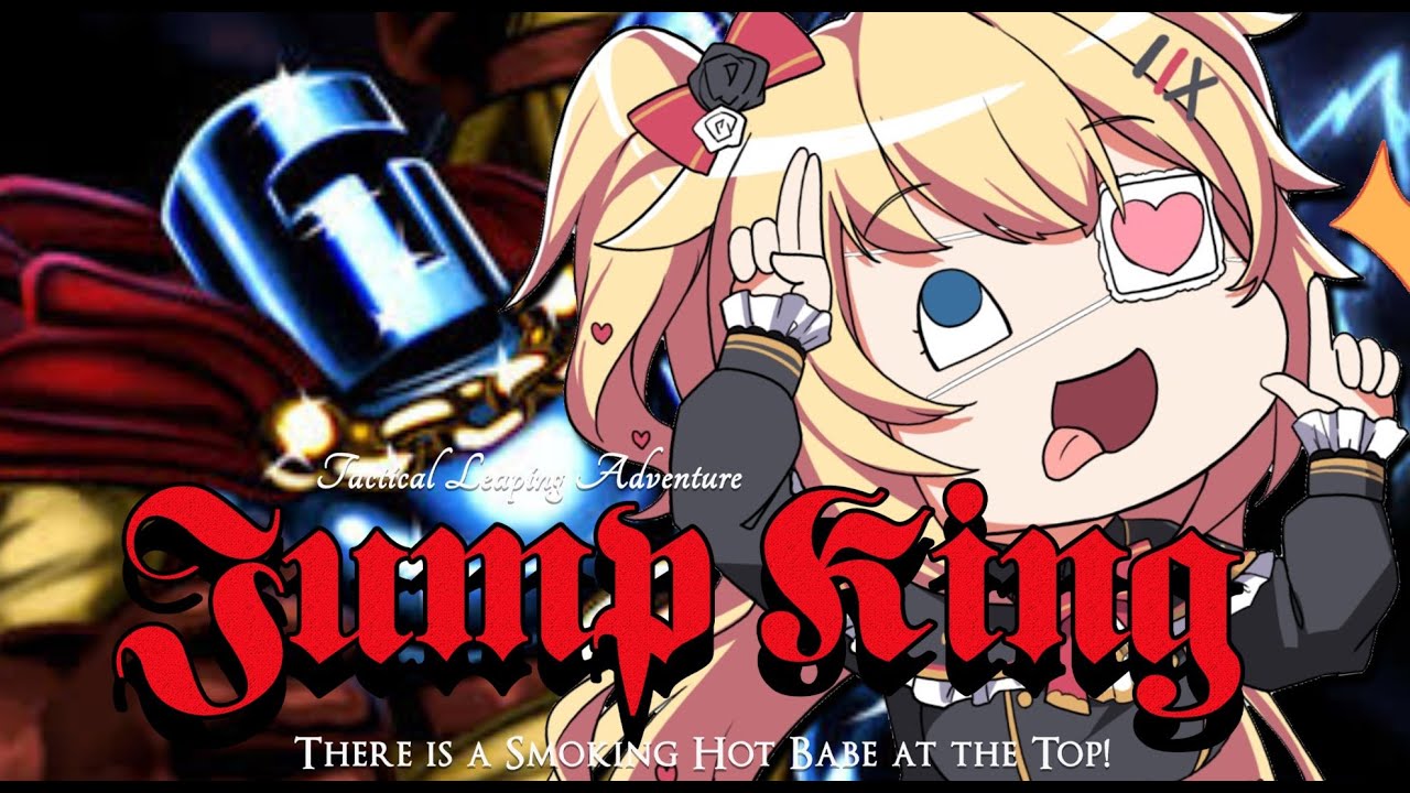 【Jump King】超 鬼 畜 ゲ ー【ホロライブ/はあちゃま】