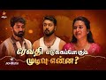 Azhagae Azhagu 8th To 12th June 2026 Promo