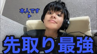 【シングル解説】シングルは先取りゲーや