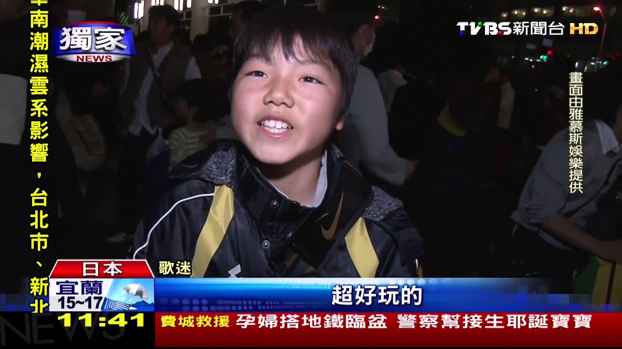 男生女生分開辦　福山雅治演唱會掀話題