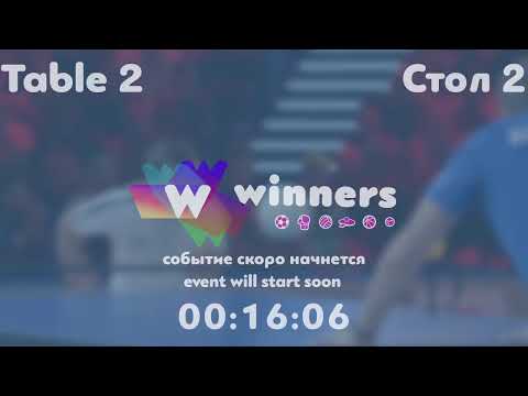 Winners League  15.08.21  Ziakun Oleksandr - Zaitsev Oleksandr O.   09:00