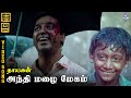 Andhi Mazhai Megam 4K Video Song 5 1 Kamal Haasan T L Maharajan P Susheela Ilaiyaraaja