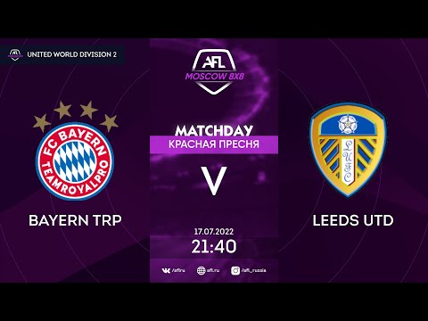 AFL22. AFL Красная Пресня. United World Division 2. Day 8. Bayern TRP - Leeds Utd