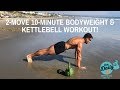 2-MOVE 10-MINUTE BODYWEIGHT & KETTLEBELL WORKOUT | BJ Gaddour MetaShred Videos