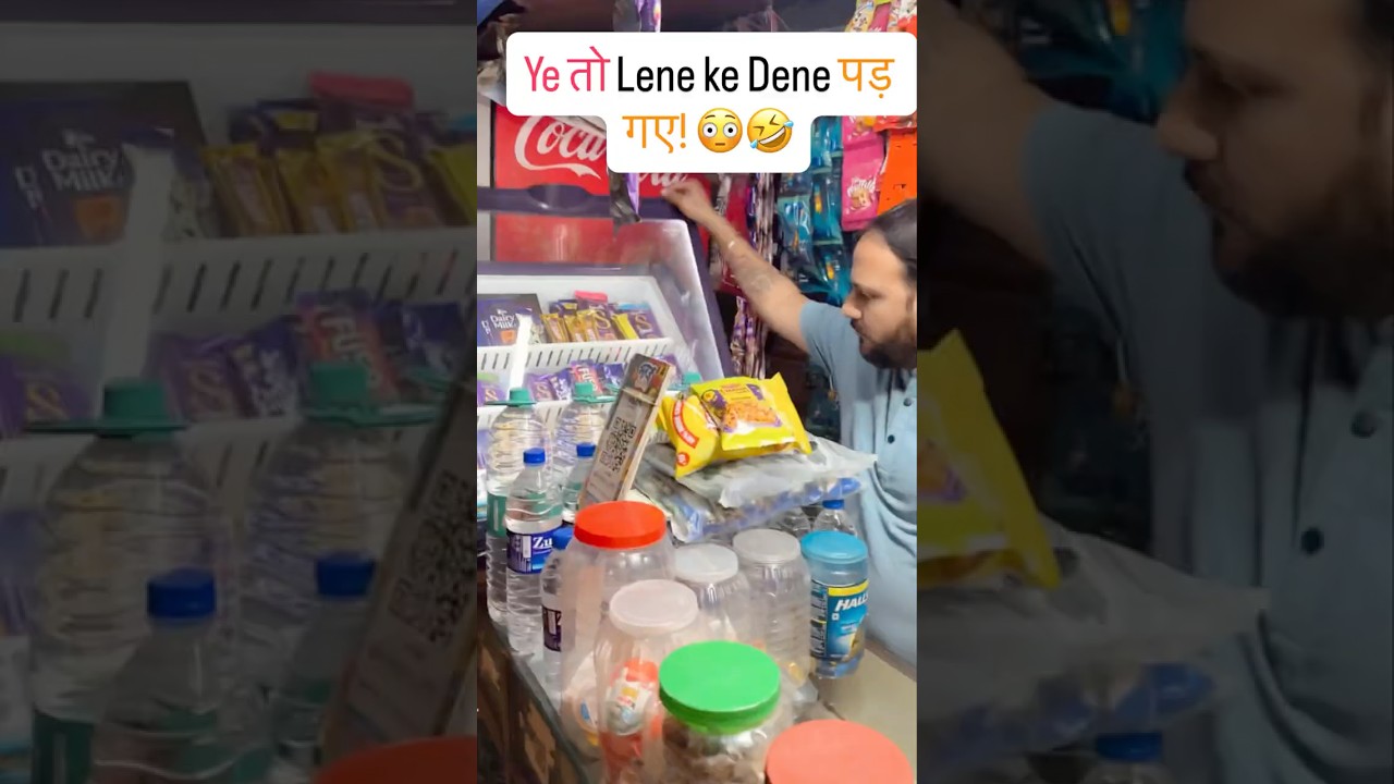 When You Realize Your Friend’s Name Is Lene’s Address, Comedy Gold!