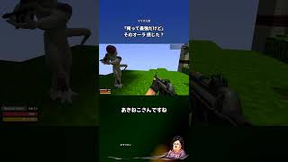 「俺って最強だけど」オーラを確認した男の末路ｗ【マリオ人狼】 #Shorts