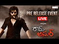 LIVE Ram Asur Pre Release Event Abhinav Sardhar Chandini Ram Karthik Sherry Agarwal