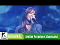 Song Ji Eun - Oasis (Live)