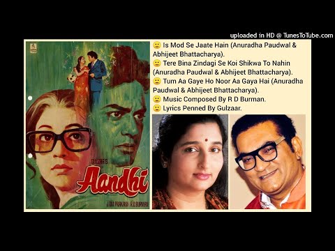AANDHI (1975) SONGS AUDIO JUKEBOX