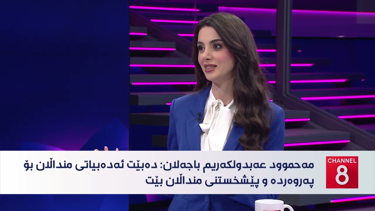 ڤیدیۆ | کولتوور - پێگەی ڕەخنەی ئەدەبی منداڵان لە ئەدەبیاتی کوردیدا