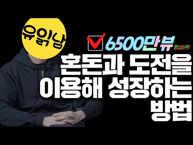 Video Pronunciation of 성공 in Korean