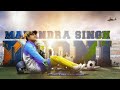 MS Dhoni Birthday Mashup ‍ ️ 2024 Dhoni Status Tamil Mr Cutz