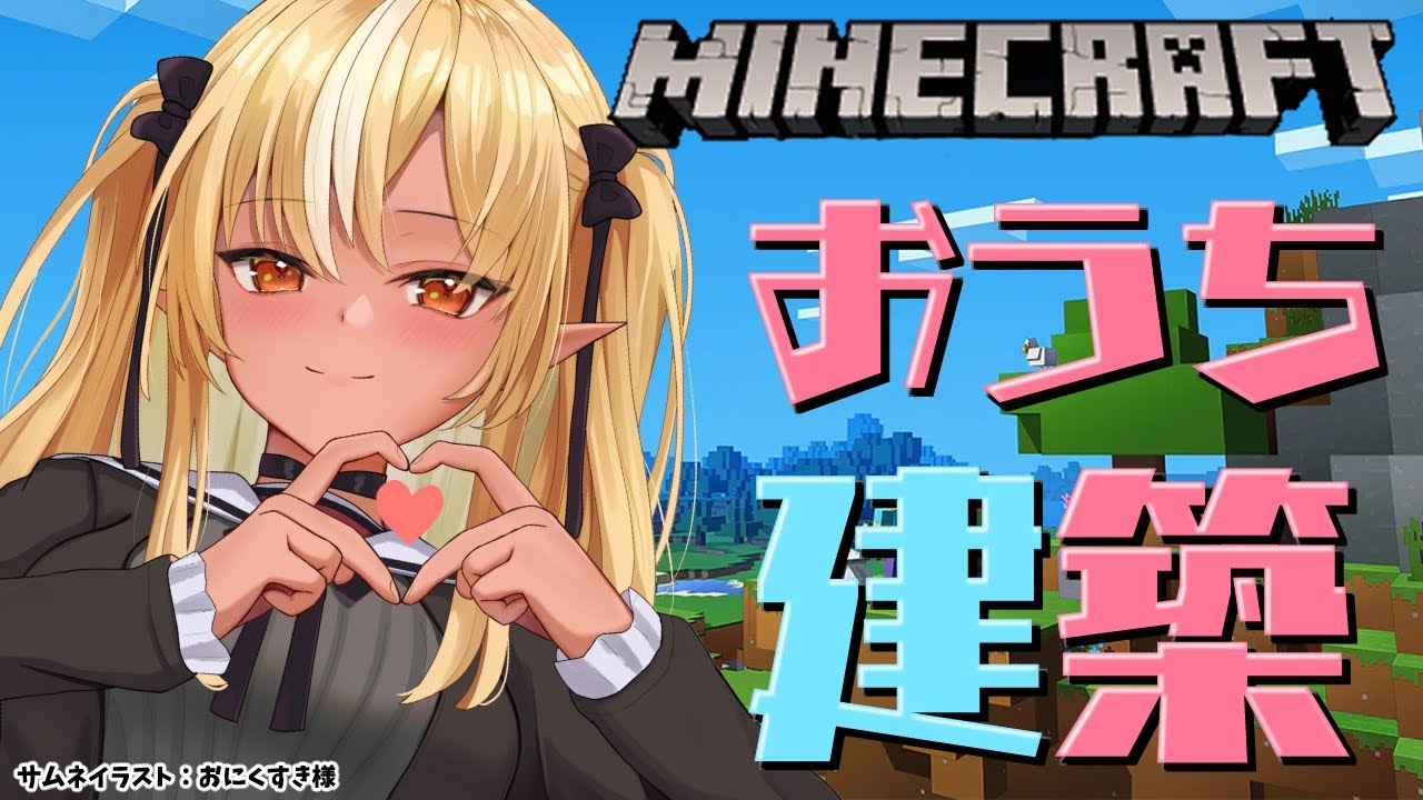 【マインクラフト/Minecraft】マイクラ約1か月振りってマジ?w【不知火フレア/ホロライブ】