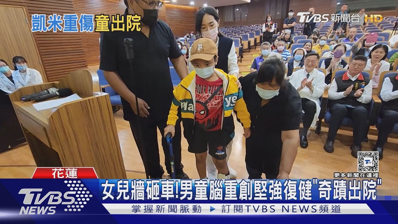 女兒牆砸車！男童腦重創　堅強復健「奇蹟出院」