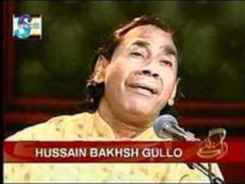 changiyan nibhaiyaan HUSSAIN BAKHSH GULLO