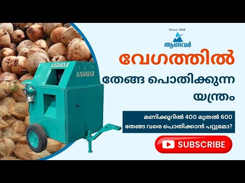 Malayalam video