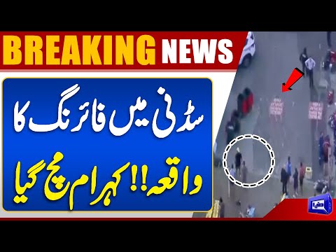 Sydney Beach Shooting Incident | Exclusive Video | Breaking News | Dunya News