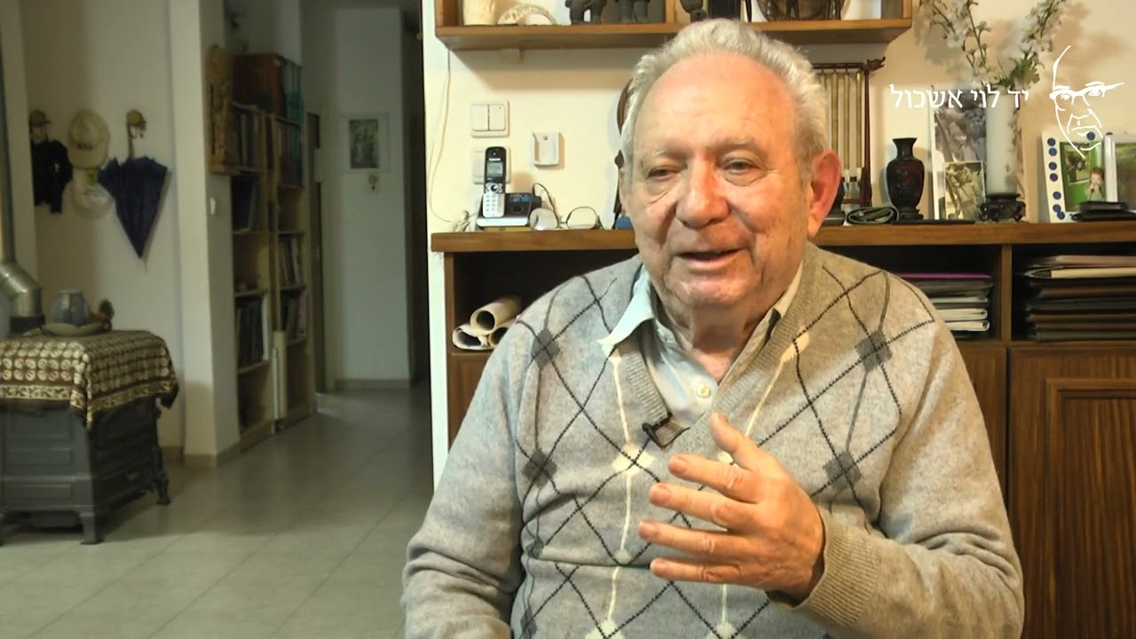 אסף אגין  אשכול בדגניה ב