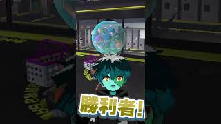 #splatoon3 シーズンラストの神引き!? #shorts