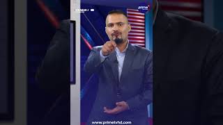 ३० हजार VIP को सम्पत्ति छानबिन