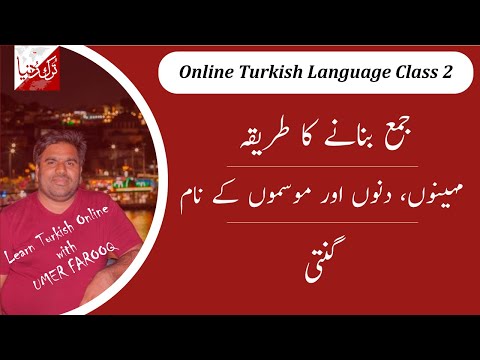 Learn Turkish Language Online - Class 2