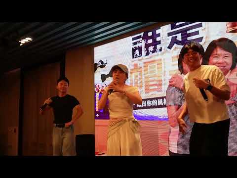 20260802第1373次例會父親節寶眷夕12