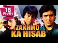 Zakhmo Ka Hisaab 1993 Full Hindi Movie Govinda Farha Naaz Kiran Kumar Kader Khan Aruna Irani
