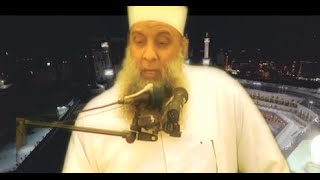 صورة قطوف الحج | الشيخ الحويني