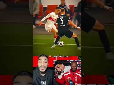 #بلال_الخنوس #bilal_elkhanous #المنتخب_المغربي #morocco