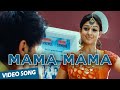 Mama Mama Official Video Song Boss A Baskaran Arya Nayantara Yuvan Shankar Raja