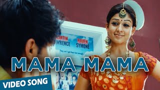 Mama Mama Official Video Song  Boss (a) Baskaran  