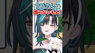 「フブさんは煽らないもん!!」助けを求めた結果→全力で煽られる千速www【ホロライブ】
