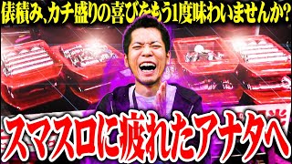 【ワ口ス，ｙｔｒ，司馬扶，ティナ，七福】 SEVEN'S TV セブンズTV 48 