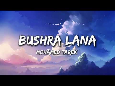 Mohamed Tarek - Bushra Lana (Lyrics)