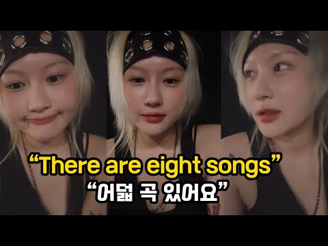 rockstar siyeon coming soon 🐺록스타 이시연 곧온다