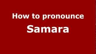 How to pronounce Samara
