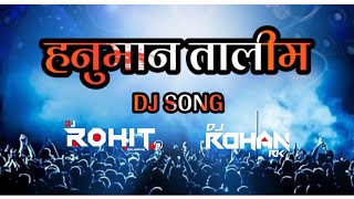 Download lagu HANUMAN TALIM DJ SONG| MIX BY DJ ROHIT RP KOLHAPUR X DJ ROHAN RK KOLHAPUR mp3 Download lagu HANUMAN TALIM DJ SONG| MIX BY DJ ROHIT RP KOLHAPUR X DJ ROHAN RK KOLHAPUR mp3
