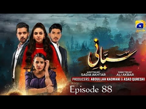 Siyani 88 Promo Mega Episode 87 88  | Siyani Mega Episode 87 88 Teaser