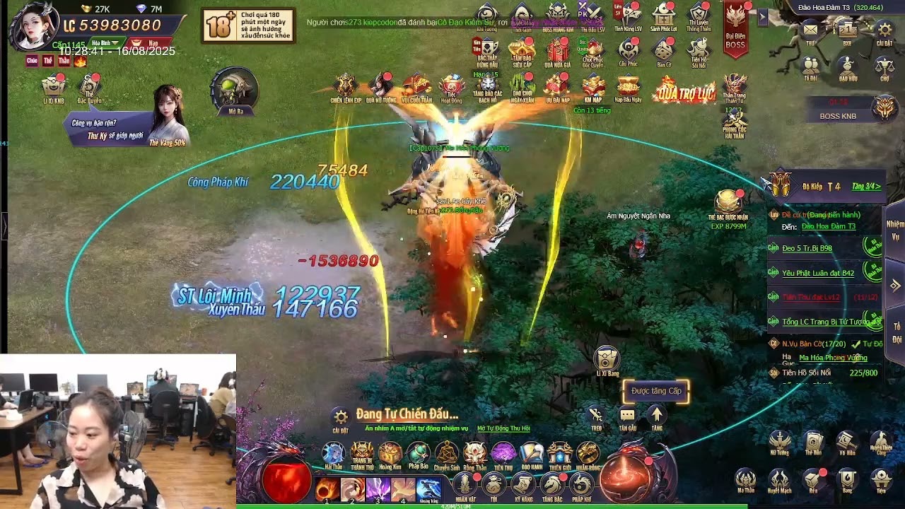 Ŋⱪ𝜎ṅῐɆ∾Ł𝜊ϋŗუāղ ♢ | Xuất Trần Thánh Đạo Soi Sáng Tâm Linh