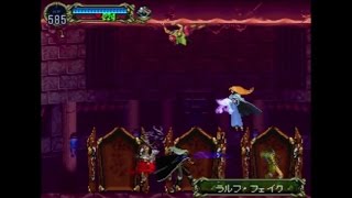 悪魔城ドラキュラX 月下の夜想曲 実況 25