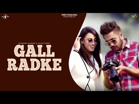 Gal Radke