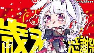 【スナックつきみ】年末感が加速してまいりました（震え）【Vtuber・丸餅つきみ/Re:AcT】