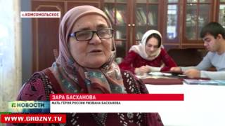 9 декабря в России отмечается День героев Отечества