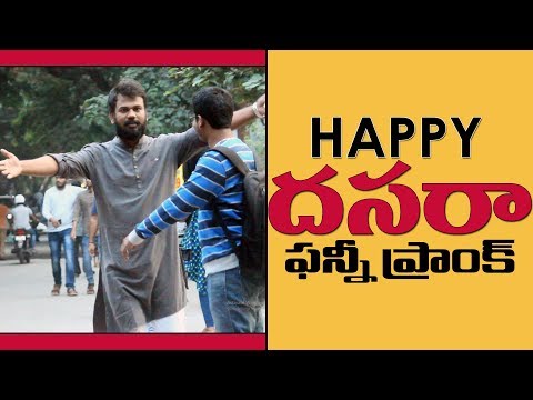 HAPPY DASARA Prank in Telugu | Pranks in Hyderabad 2018 | FunPataka Video