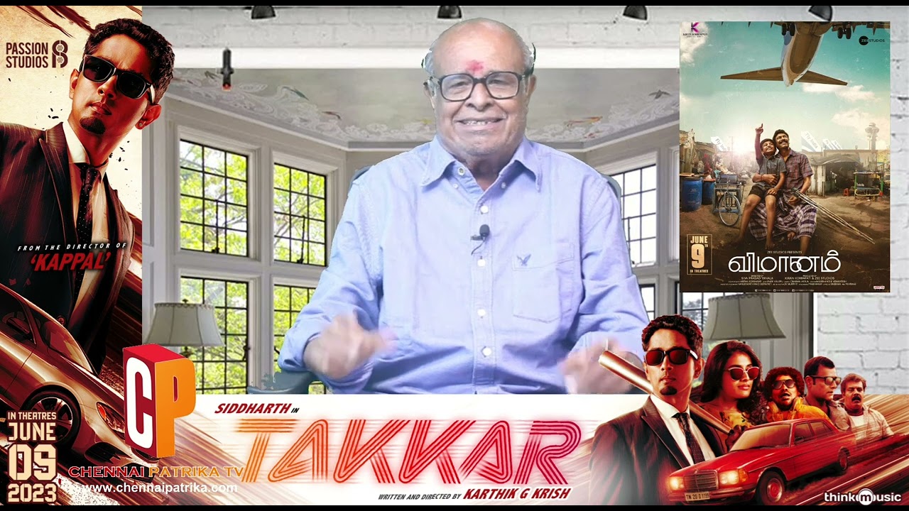 Vimanam MovieReview - Samuthirakani | Anasuya | Meera Jasmine | SivaPrasadYanala -Chennai patrika Tv