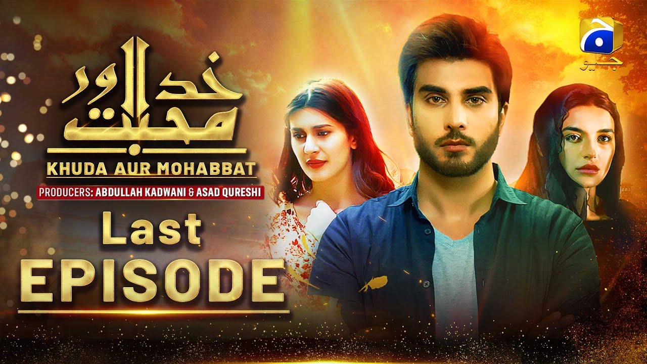 Khuda Aur Mohabbat Last Episode 23 - [Eng Sub] - Kubra Khan - Imran Abbas - Sadia Khan
