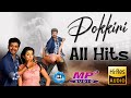 Pokkiri Jukebox Playlist Dolby 5 1 Lossless High Quality Audio