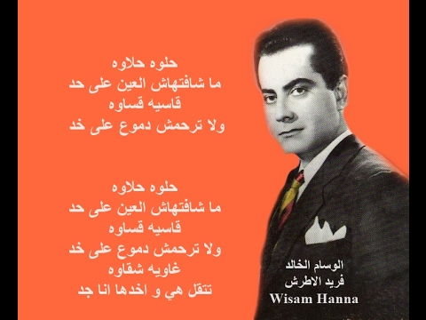 حلــوه بشــكل الوســام الخــالد فـــرسد الاطــرش