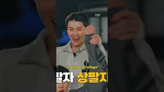 Download lagu SEHUN | aku ini bayi, kan? mp3